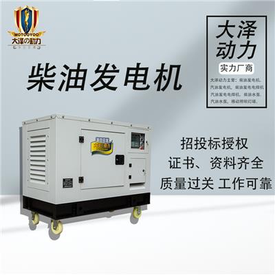 燃氣發電機組資訊 燃氣發電機組行情 燃氣發電機組動態 熱點 知識 八方資源網